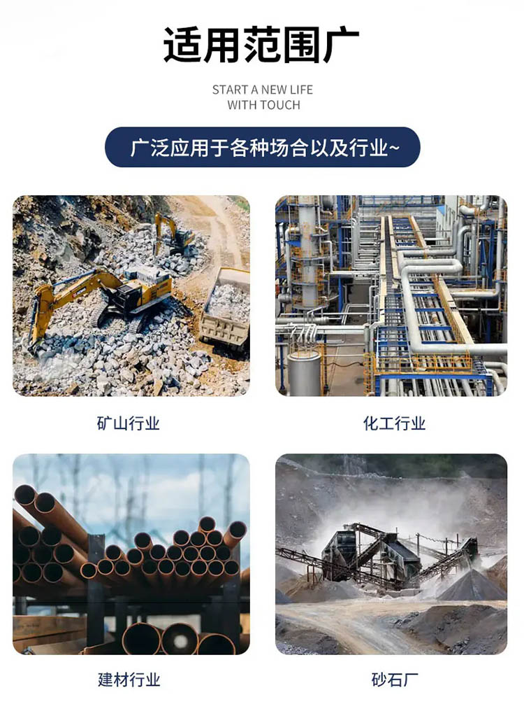 铁矿粉振动筛应用领域